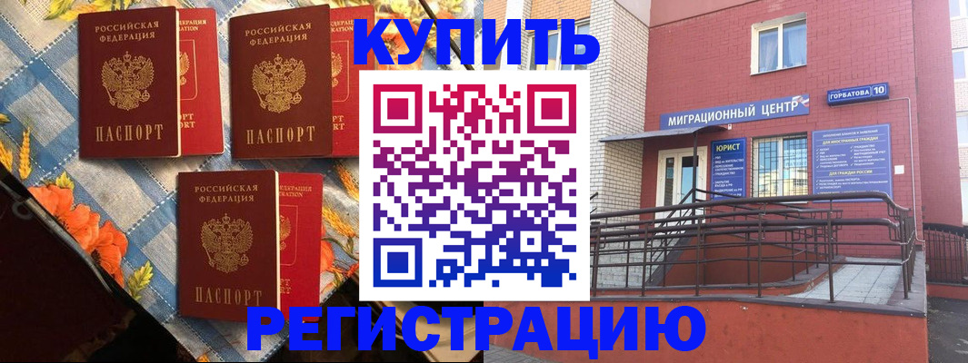 форма 3 в Зуевке