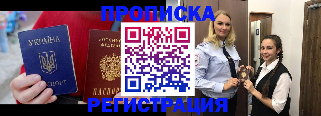 найти адрес прописки в Зуевке
