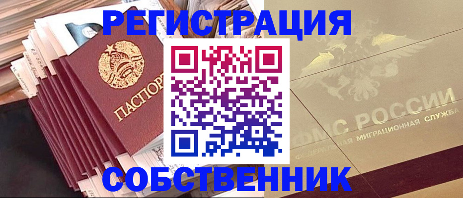 найти адрес прописки в Зуевке