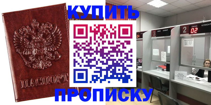 регистрация для дет. сада в Зуевке